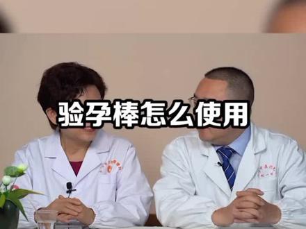 #医学科普 #知识创作人 #健康真相官 @DOU+小助手