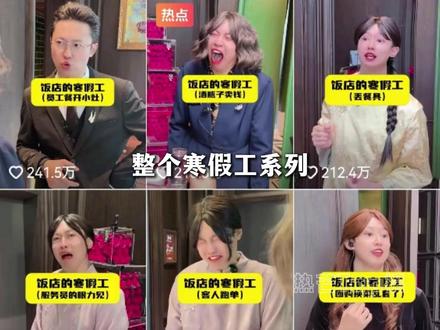 自从当紫薯精之后,差点儿忘了以前是干嘛的 #紫薯精 #周小闹 #春晚 #万万没想到 #网红