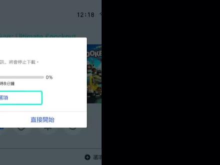 SWITCH干货|Switch下载慢,全网最简单的Switch加速方法?NS免费加速器用起来!联机提速! #任天堂 #switch #加速器#主机游戏 #宝可梦 @DOU+小助手 @Tap加速器