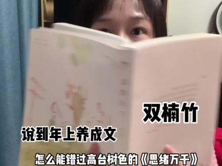 真的好心疼唐错,还好最后HE 730封邮件,从少年到青年,他等了七年。#高台树色 #思绪万千 #双男主 #年上养成