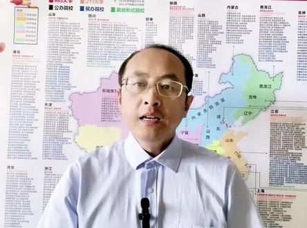 2024年公费师范生聊城大学招生计划和录取分数位次预测 #公费师范生 #山东高考志愿填报 #高考专业选择
