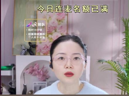 男友一家都是黑名单,不领证这样过可以吗? #龙飞 #龙飞说