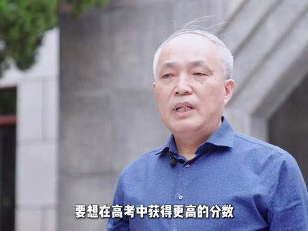 《名师小技巧 高考上大分》➁数学 为助力全市高三学子决胜高考冲刺,扬州发布携手扬州中学、扬州大学附属中学联袂打造《名师小技巧 高考上大分》系列备考视频,名校名师护航青春追梦路。 记者:刘冠霖 徐子尧 徐新雨#高考 #高考数学