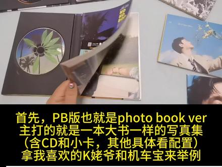 EXO回归专辑版本区分
(PB D SMini)
请多多支持这次回归吧❤
#EXO
#exo将发行新专辑《exist》
#exo爱丽