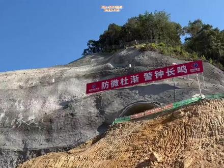 福建一水库大坝建设被指偷工减料(记者:王文志、刘超, 制作:李昱佑)