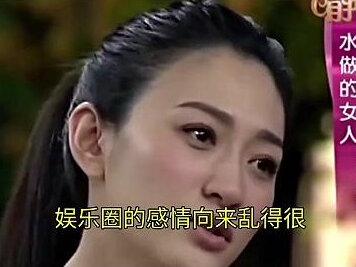 徐梵溪:此生最正确的事,是把男友送给李小冉,自己躲过一劫#娱乐评论大赏 #徐梵溪