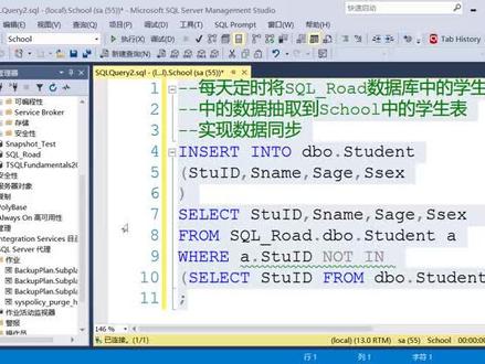 教你如何设置数据库中的定时任务#数据库 #sql