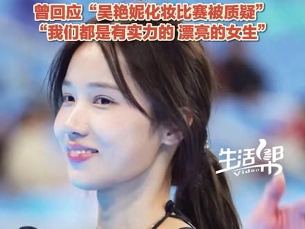 11月20日,#邵雨琪 发文庆祝自己夺得全运会女子跳高冠军:“冷空气阻止不了我想赢的心。”此前她因高学历、高颜值出圈,曾回应“吴艳妮化妆比赛被质疑”:“我们都是有实力的、漂亮的女生,我们都很棒。”#跳高