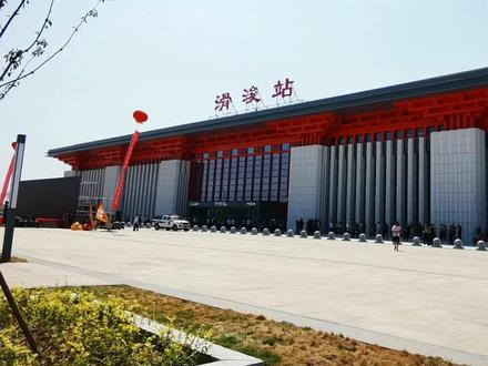 6月20日上午,济郑高铁滑浚站北广场开通仪式举行,鹤壁人民期盼已久的滑浚站正式迎来首批旅客,鹤壁进入双高铁站时代…#本地新闻 #为祖国点赞