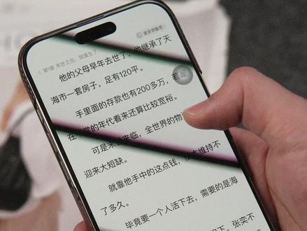 换了个小说搭子,2025年吃点好的 #文石Leaf3 #文石BOOX #文石高速阅读器 #墨水屏 #数码