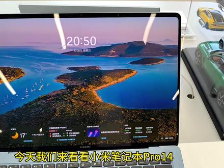 小米笔记本 Pro 14频闪展示和偏振光展示