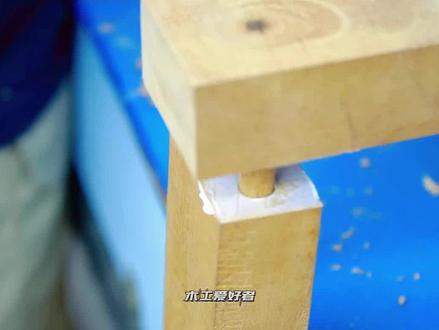 榫卯制作技巧分享 #木工 #木工diy #榫卯 #榫卯结构 #木工技巧分享 #创作灵感 #动手制作 #制作过程