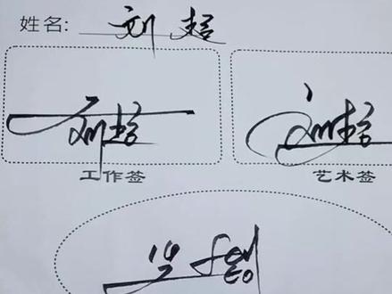 手机如何使用电子签名 a80e60f249d0baeefe4b20b7daeac305~tplv-dy-resize-origshort-autoq-75:330.jpeg?x-expires=1985288400&x-signature=uH6jIQtLXRG46ITvWDyLRuLpt68%3D&from=3213915784&s=PackSourceEnum_AWEME_DETAIL&se=false&sc=cover&biz_tag=pcweb_cover&l=202212020508260102101641324430BD79