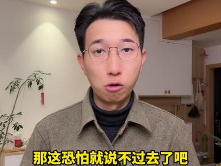 为什么国家将近亲结婚判定为三代?#奇怪的知识增加了 #科普知识