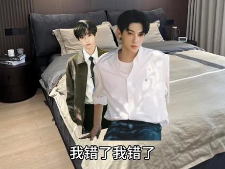 你看我鸟你不!#雷#朋#rps