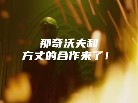 #hiphop #那奇沃夫 #嘻哈狗 三千万肚注的歌终于来了
