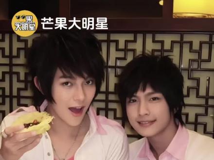 有些人注定只能陪你走一段路#炎亚纶 #汪东城 #东纶 #飞轮海 #遗憾