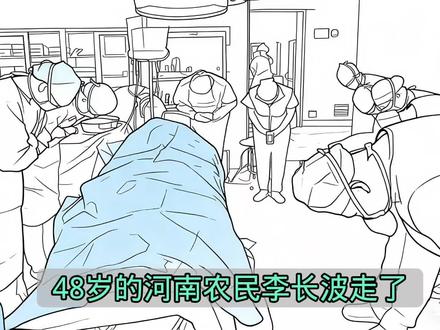 他把“活着真好”写到了最后,这波功德全拉满!