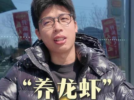 养龙虾有多危险⚠️兴许未来会产生自主意识#养龙虾 #OpenClaw #智能体#安全