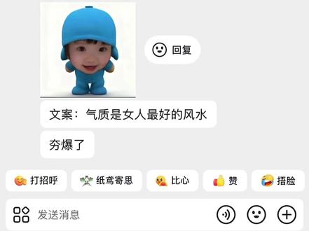 气质是女人最好的风水