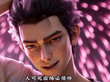 无赖道祖 两人坠入漆黑的地下空间:上古试炼殿,杀阵+守护者#修仙动画 #二次元 #搞笑#原创动画 #ai创作浪潮计划