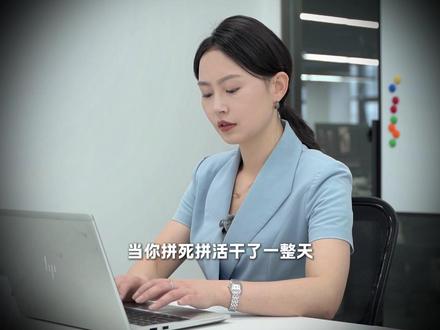 向加班sayNO,电脑版豆包带你高效完成工作 #电脑豆包 #多功能 #职场 #ws