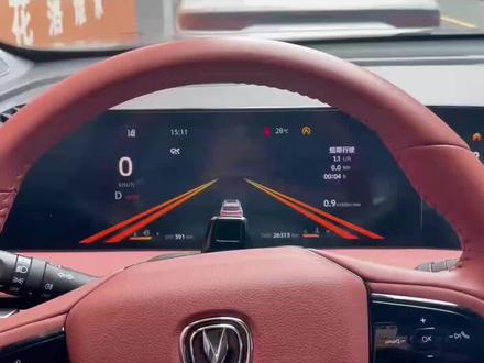 分享三代逸动仪表盘主题的设置#长安汽车