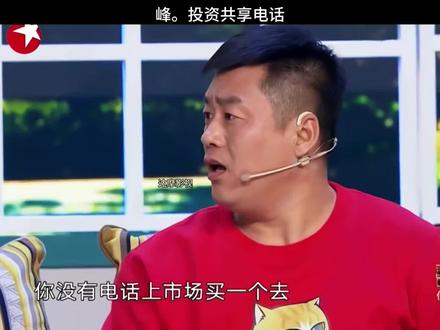 谁家少爷出来创业了,好消息目前在上海投入使用