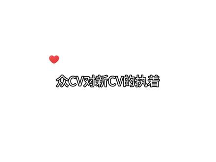 他攻他,他攻他,他又攻他,他再攻他,产生了好多大总攻!#配音演员 #cv #声优都是怪物 #向全世界安利 #处处吻 @DOU+上热门 @DOU+小助手