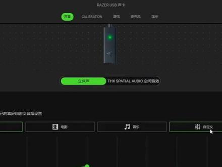 超级详细的雷蛇旋风黑鲨V2三角洲调音视频来了。(因为雷蛇驱动有点麻烦所以视频包含详细的驱动下载以及调音前后对比)#雷蛇 #三角洲 #三角洲行动 #雷蛇旋风黑鲨 #旋风黑鲨v2