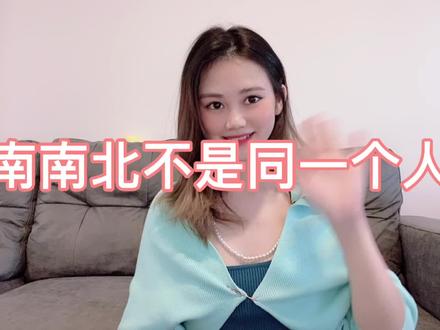 越南南北不是同一个种族。越南女孩子都很黑瘦小吗?