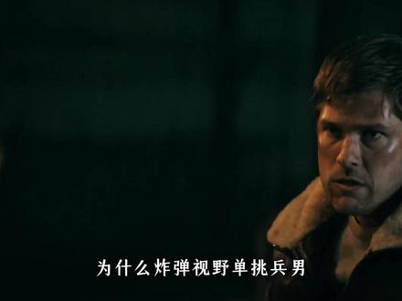炸弹视野!黑袍战力天花板,实力不输兵男! #黑袍纠察队 #影视解说 #士兵男孩 #祖国人 #炸弹视野 为什么炸弹视野单挑兵男丝毫不虚?
