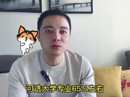 广东学习方法培训学校,为同学们分析《史化生》组合的优劣势,更多选科技巧等你了解 #选科技巧
