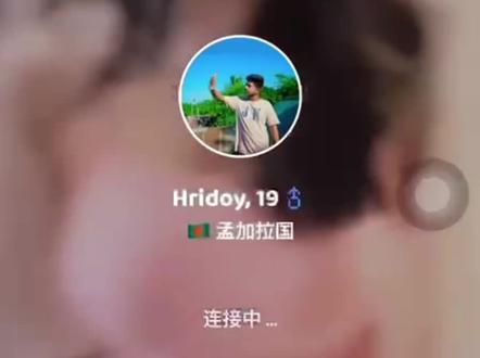 #hay #网恋需谨慎 #视频聊天 #外国网友 哎呀,笑死我了,当国外网友遇上了电诈