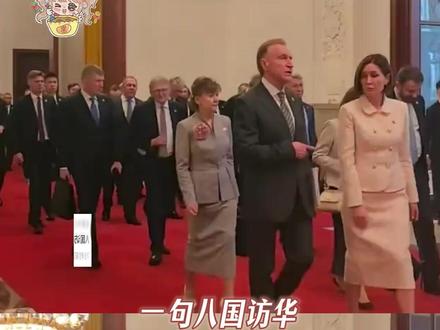世界进入北京时间#祖国强大