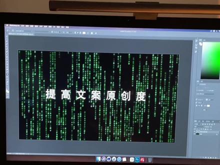 屡试不爽的 1 个提高文案原创度的 Ai 技巧 #豆包app #运营干货 #遇到问题找豆包