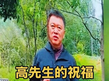 高长辈给龙麻子的婚礼祝福#婚礼现场 #婚礼祝福 #龙麻子