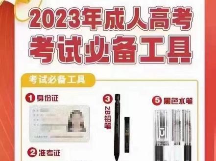 #成人高考
#松阳县成人高考考点
#学历提升
#丽水学历提升联系领航教育
学历提升人山人海,不用在为学历提升有用没有而纠结!
报名~备考~通过~学习2.5年~毕业了