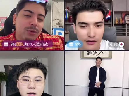 一个队的先吵起来哈哈哈哈哈#土松 #太昊 #嘎查人 #小凡