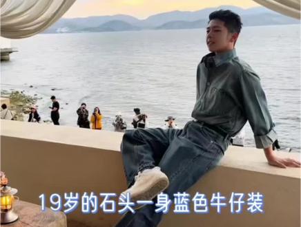 温暖治愈的大男孩#石头 #郭涛儿子石头