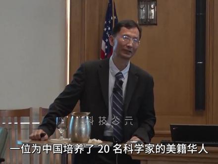 中国神童入美籍玩“无间道”,为祖国送回20名科学家 #高华健 #名人大咖 #正能量