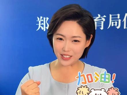 #足协杯 #河南队 #河南队vs北京国安 #足球