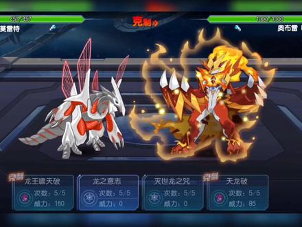 哈莫雷特二训/缪斯二训攻略#赛尔号手游