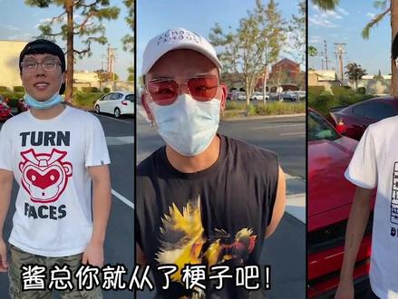 酱哥,你就从了梗子吧 #酱式vlog