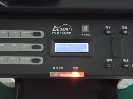 打印机复印机,京瓷c6000报故障代码。看我怎么解决的,还是很简单。#专业的事情交给专业人去做 #一个努力搬砖的小伙子 #打印机维修