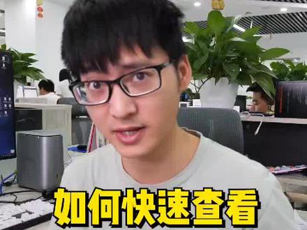 #电脑 粘贴我们都知道是Ctrl+C,那么你知道怎么查看你的粘贴记录吗?#电脑小技巧