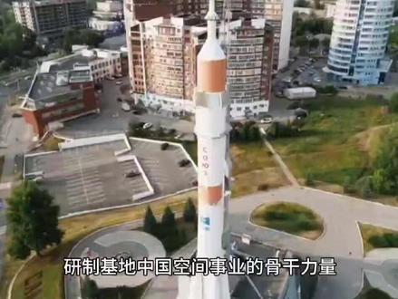 中国航天五院#中国空间站永远值得期待 #中国科技崛起 #火箭发射 #航天科技智亮未来 #抖音小助手dou上热门