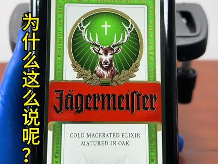 头孢陪酒放大1000倍#知识 #头孢陪酒 #头孢遇上酒有什么反应