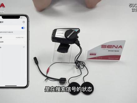 #snea蓝牙 #50C哈曼卡顿联名款教程 本节为您介绍50C如何使用手机App以及进行汉化耳机语言