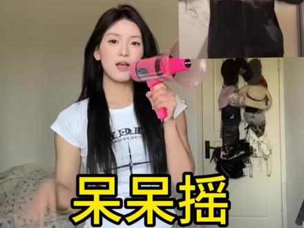 握紧你的手 上车闺蜜们 #呆呆摇 #舞蹈教程 #抖音热门舞蹈挑战 #肉一味的粥 #手势舞